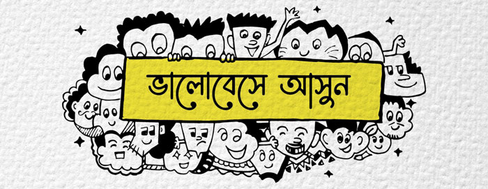 STUDENT'S WEEK 2 Come to love