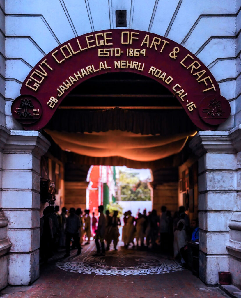 Government College of Art and Craft