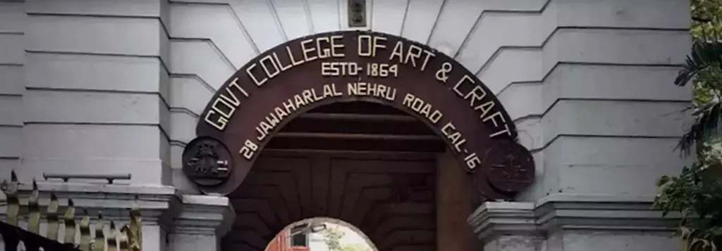GCAC Main Gate Government College of Art and Craft